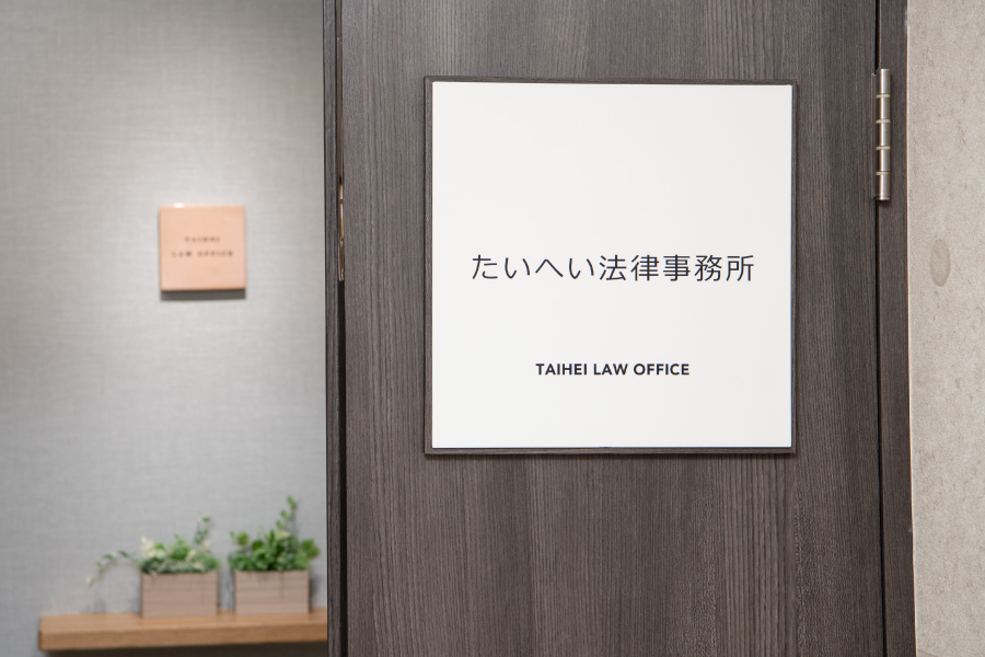 事務所入り口